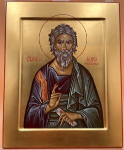 Св. Апостол Андрей Образец 35 Кириши